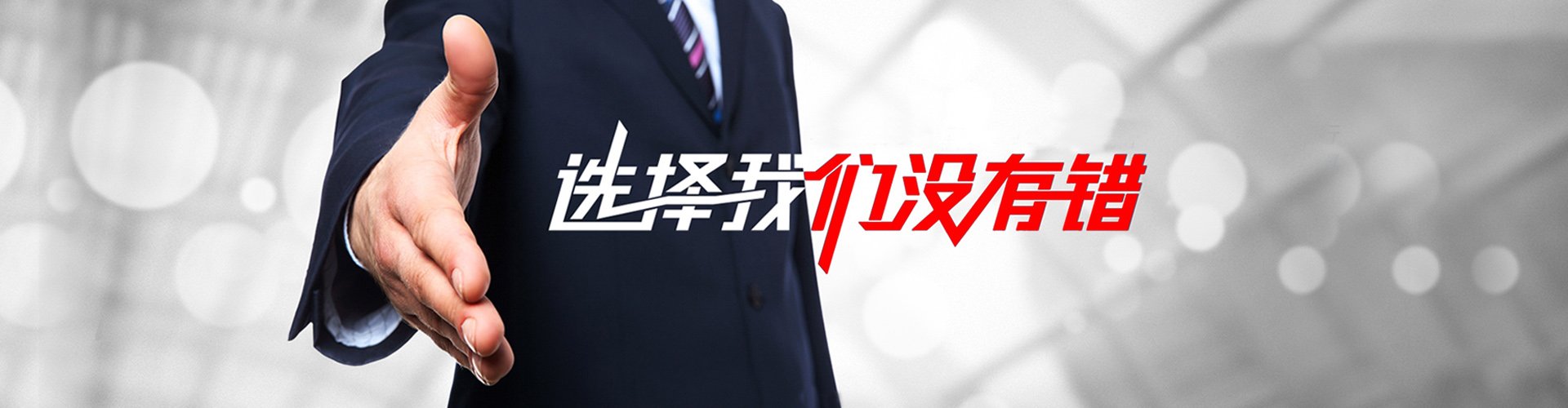 济南2