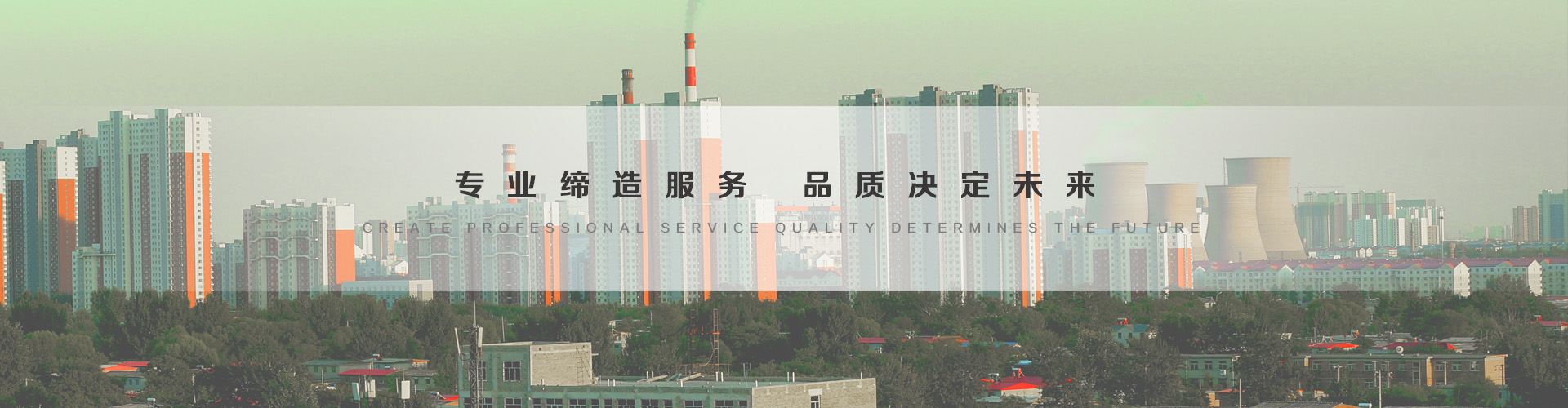 济南3